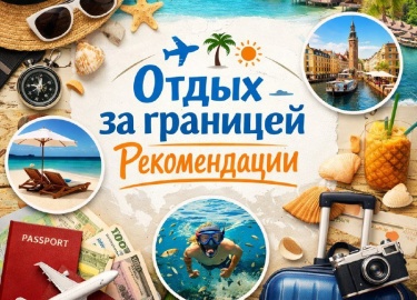 Многие страны летом не слишком подходят для прогулок и экскурсий &mdash; жарко, людно, да и цены на билеты и отели впечатляют. Но приходит осень &m...
